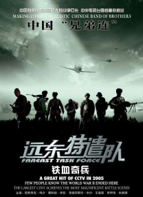 可疑的生活